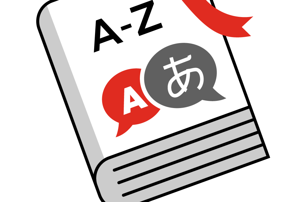 Speech Recognition & Speech Synthesis Glossary (V-Z)